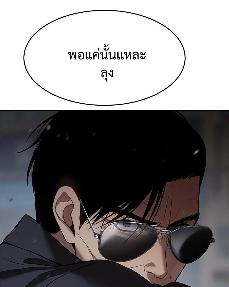 หน้า 185
