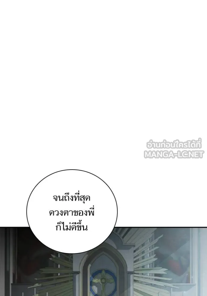 หน้า 100