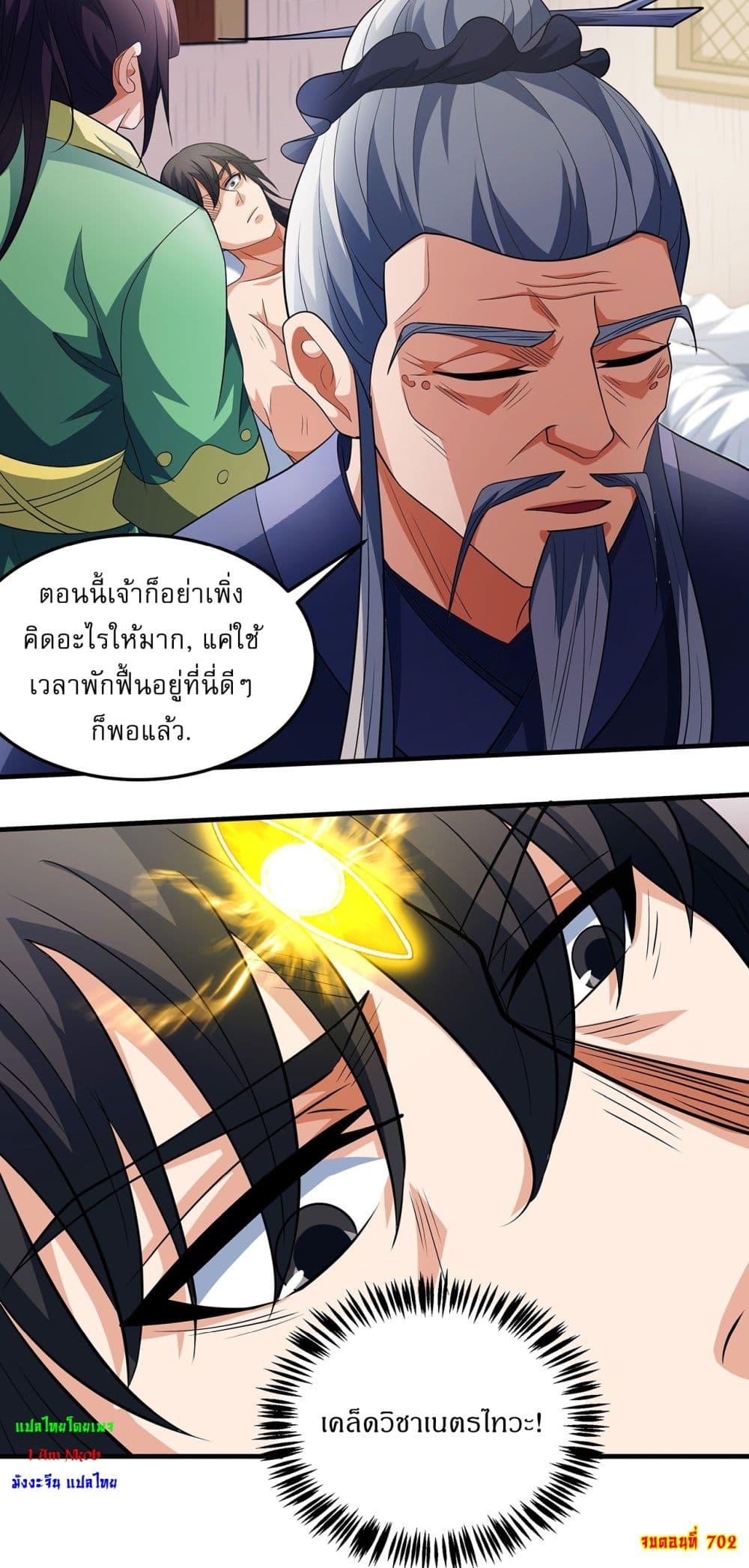 หน้า 25