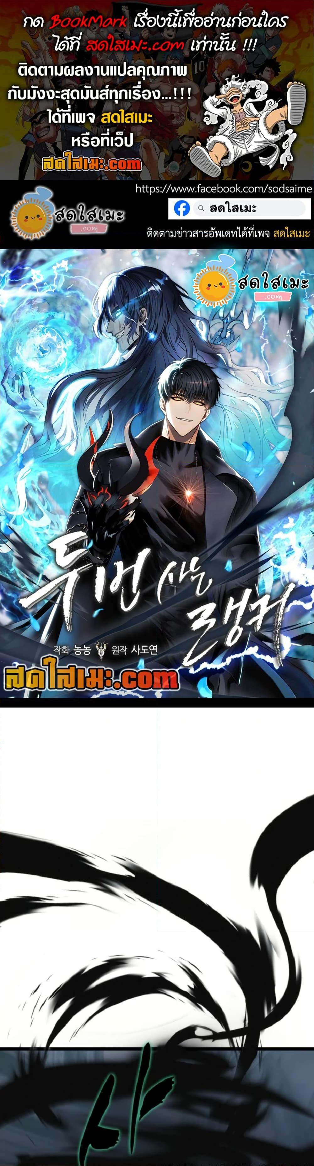 หน้า 1