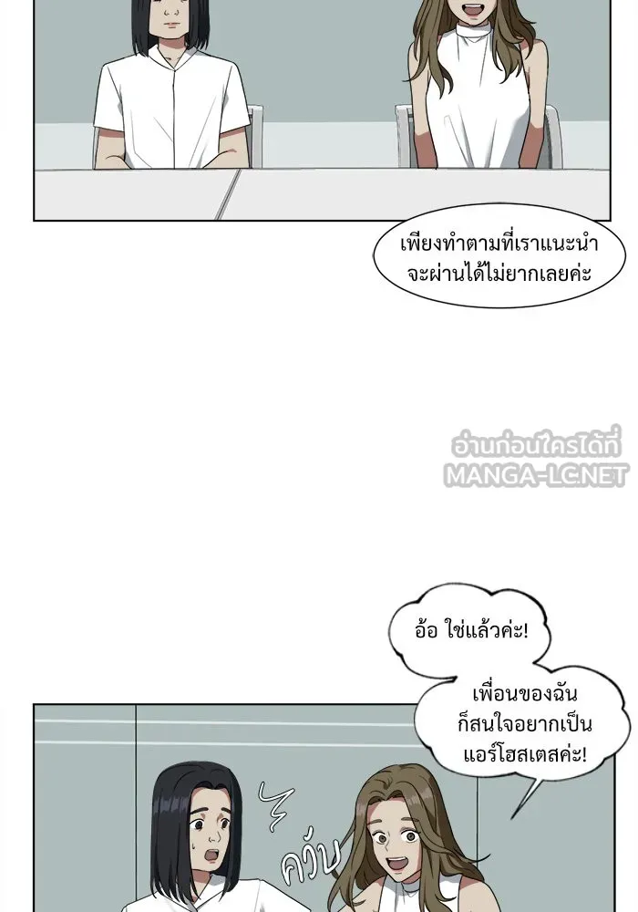หน้า 60
