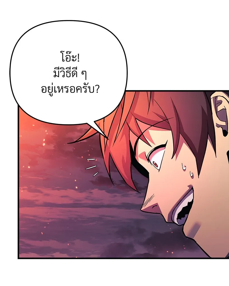 หน้า 130