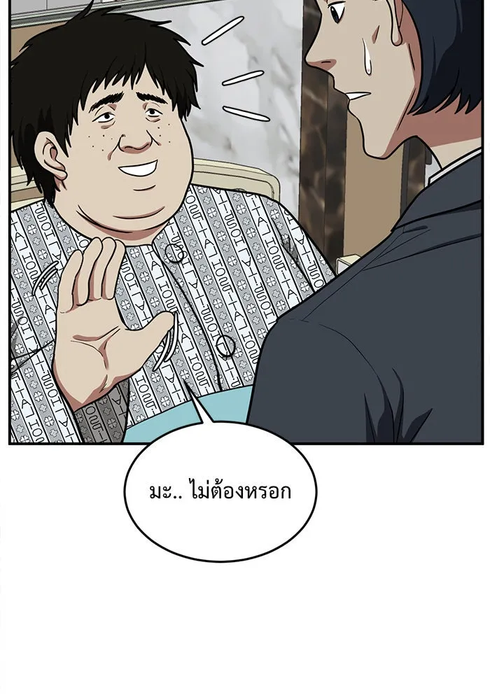 หน้า 79