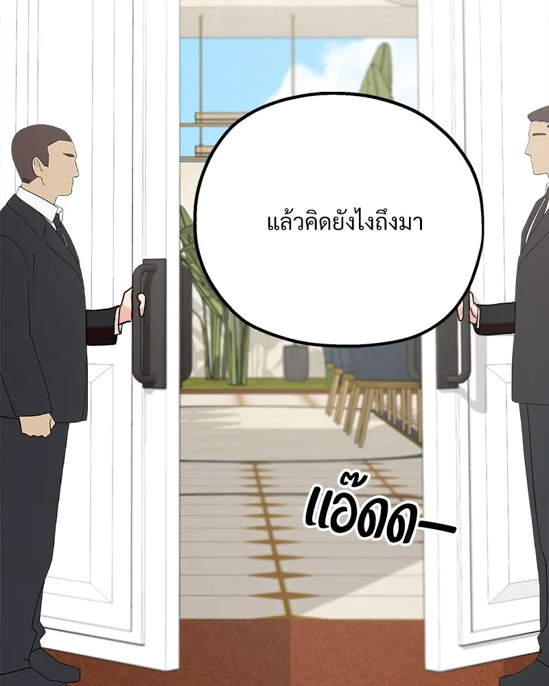 หน้า 148