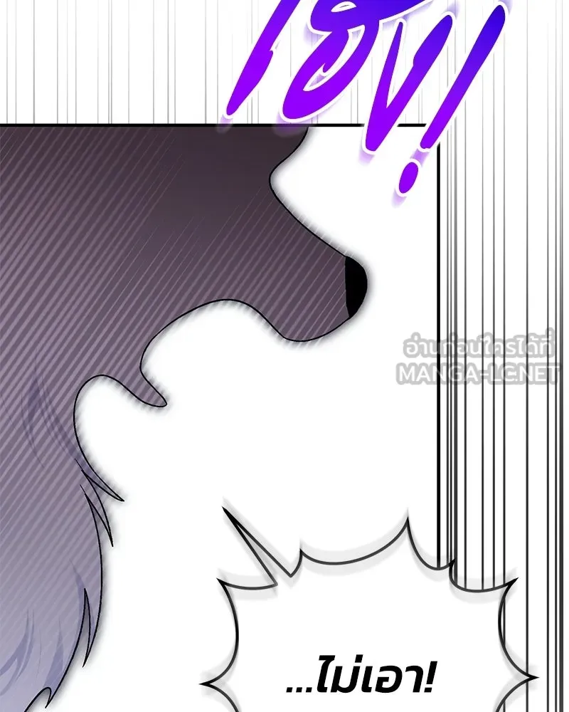 หน้า 123