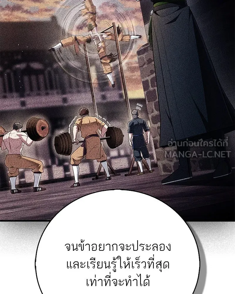 หน้า 153