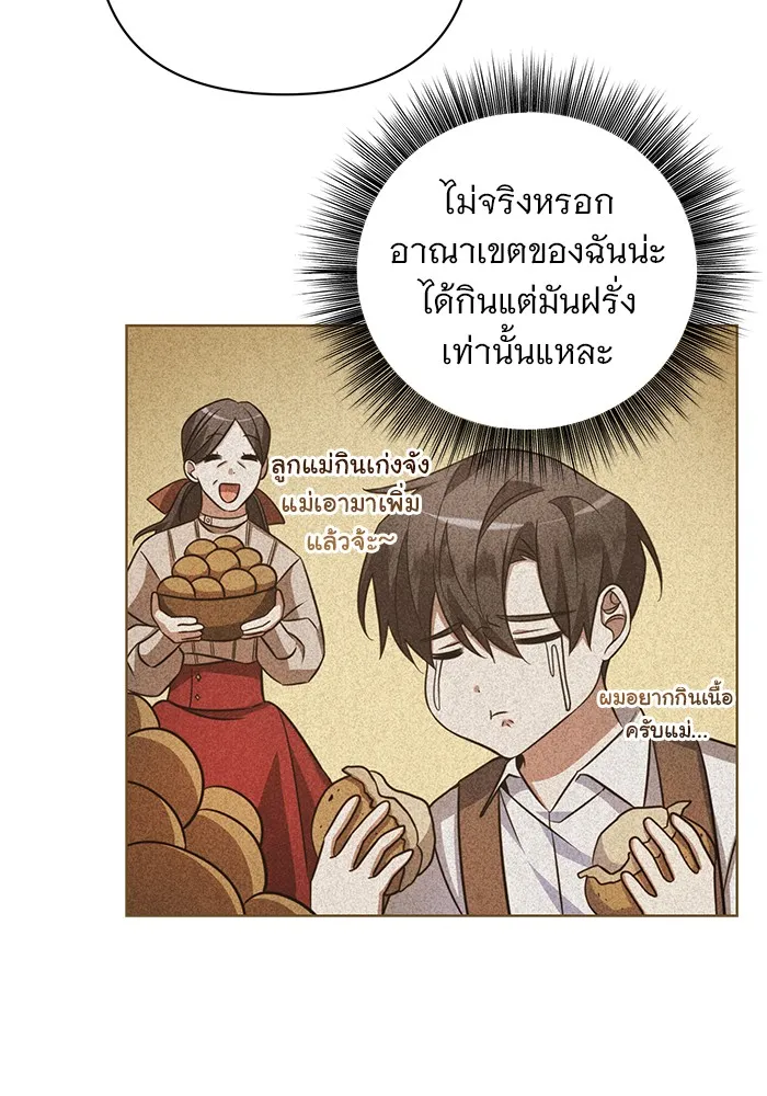 หน้า 143