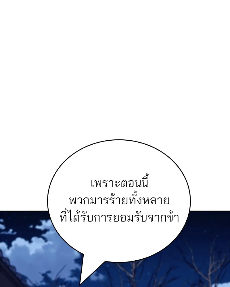 หน้า 125