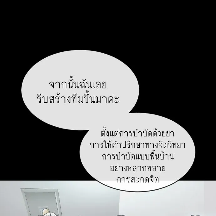 หน้า 145