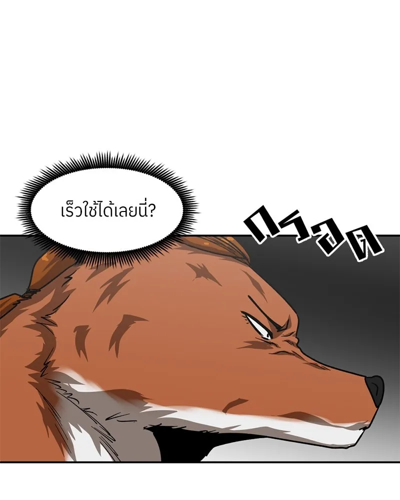 หน้า 76