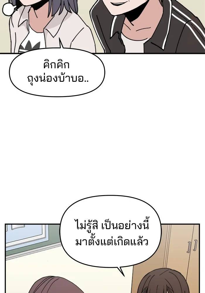 หน้า 86