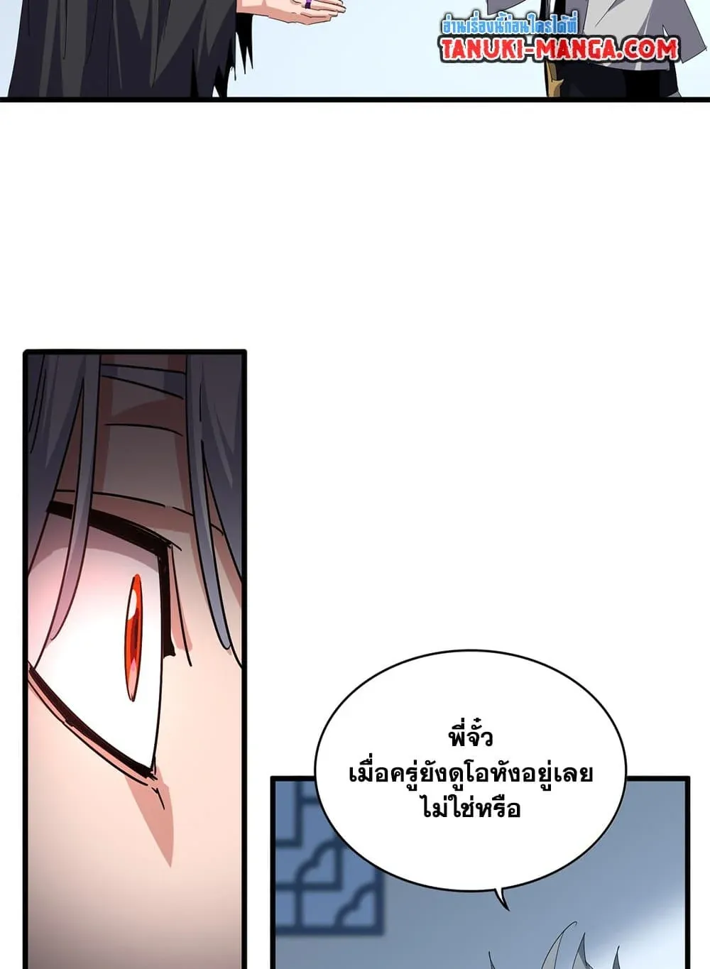หน้า 49