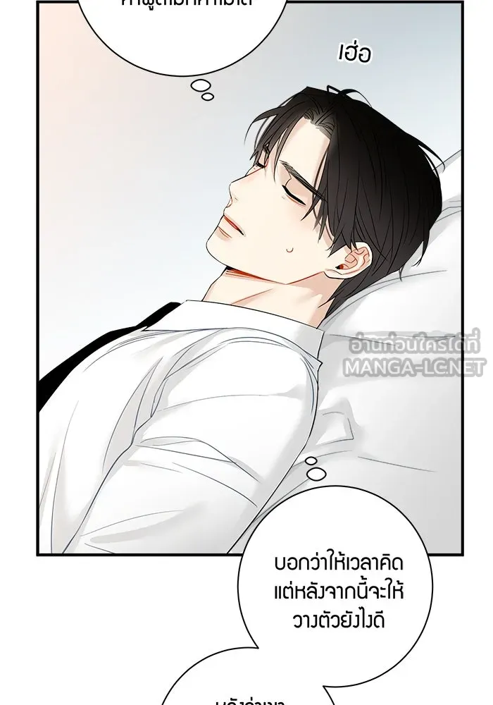 หน้า 57