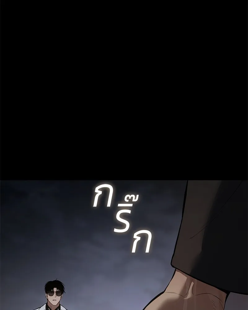 หน้า 122
