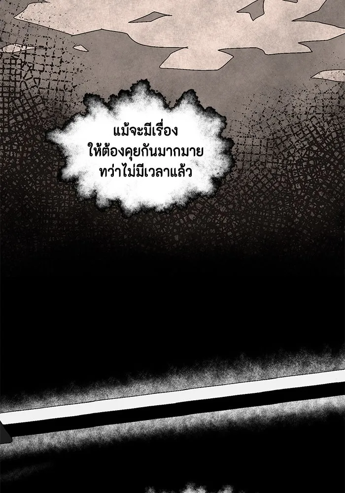 หน้า 83