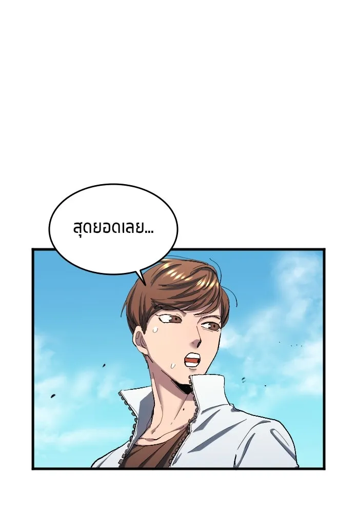 หน้า 77