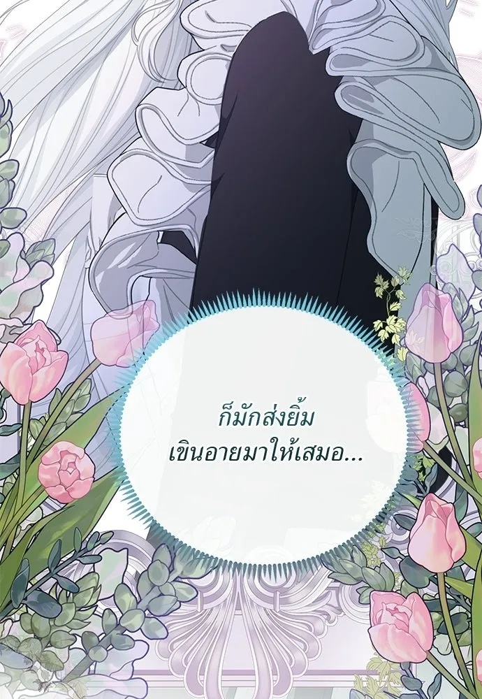 หน้า 86