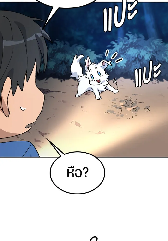 หน้า 97