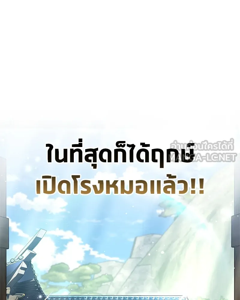 หน้า 150