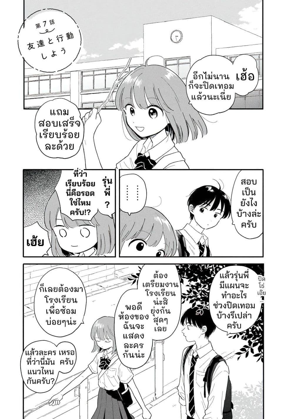 หน้า 1