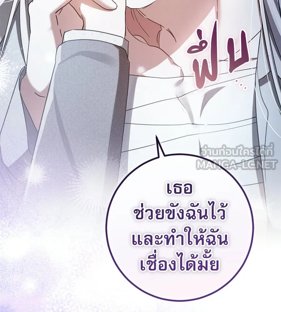 หน้า 123