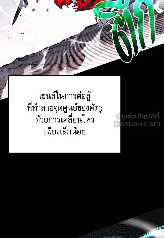 หน้า 94