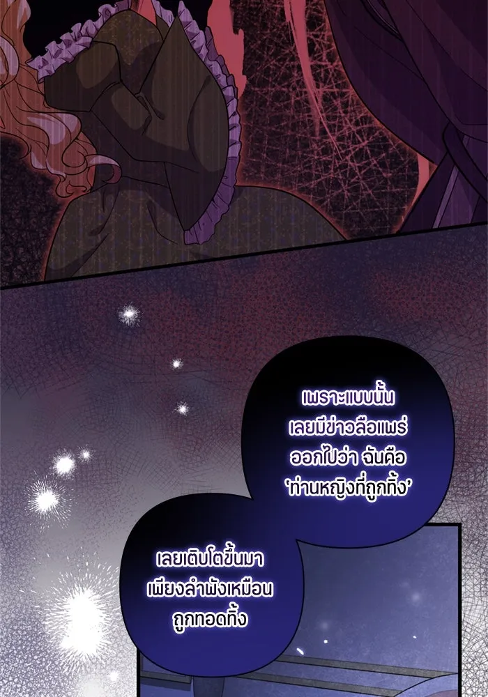 หน้า 104