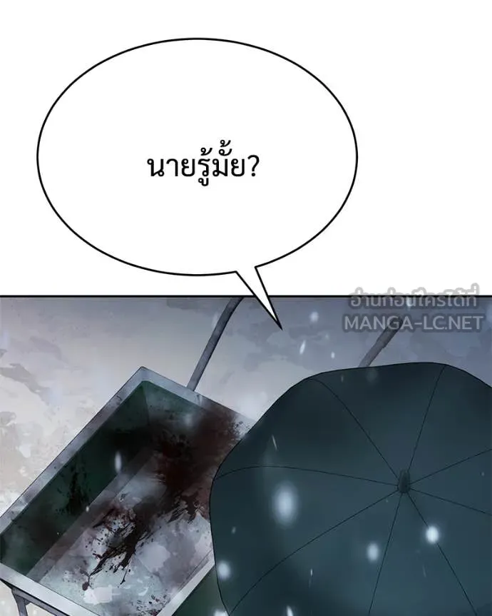 หน้า 213
