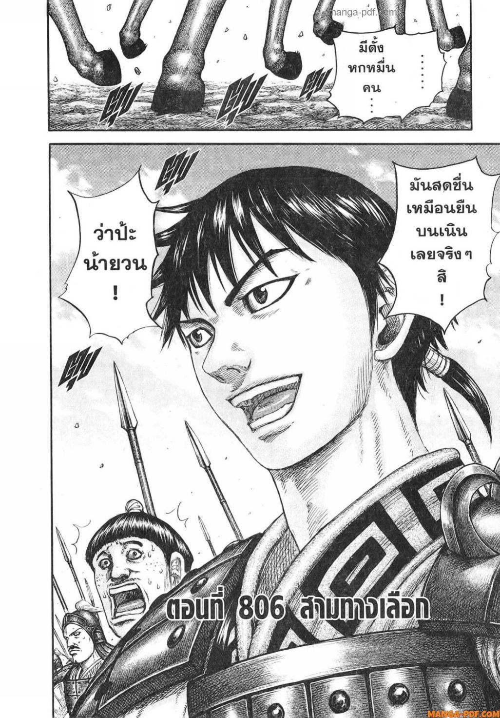 หน้า 3