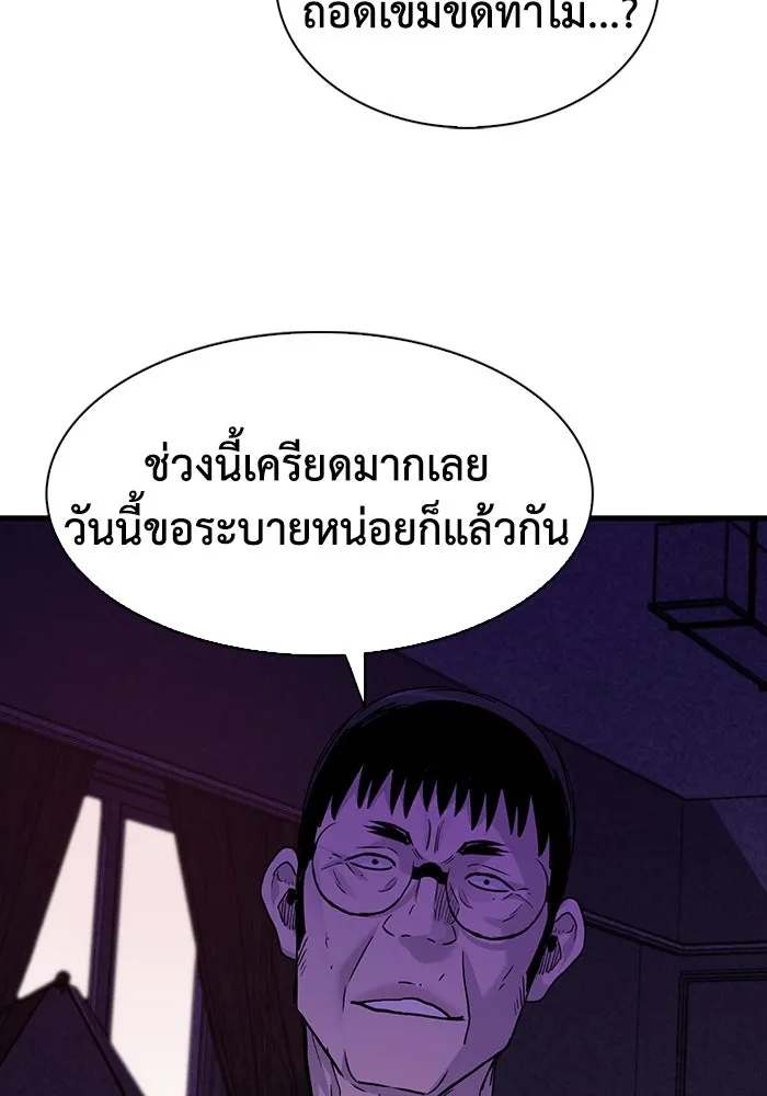 หน้า 94