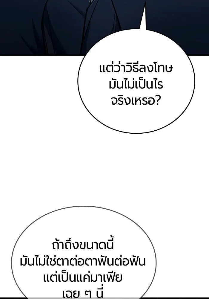 หน้า 155