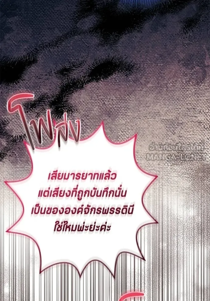 หน้า 104