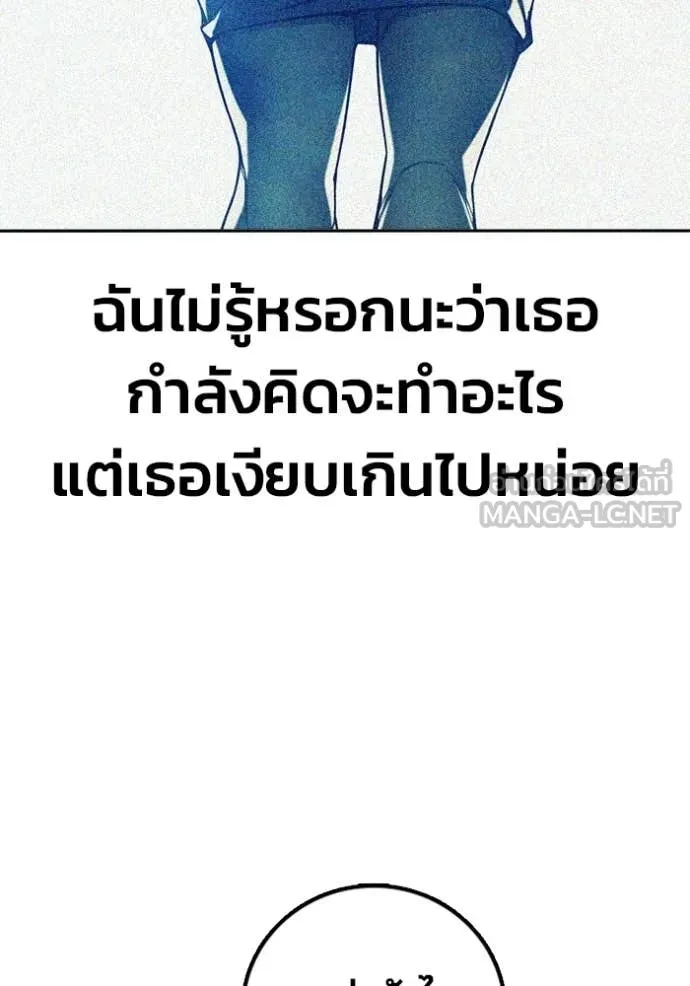 หน้า 201