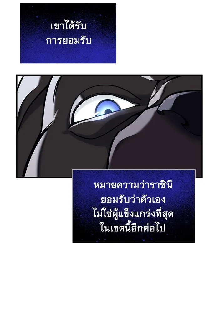 หน้า 122