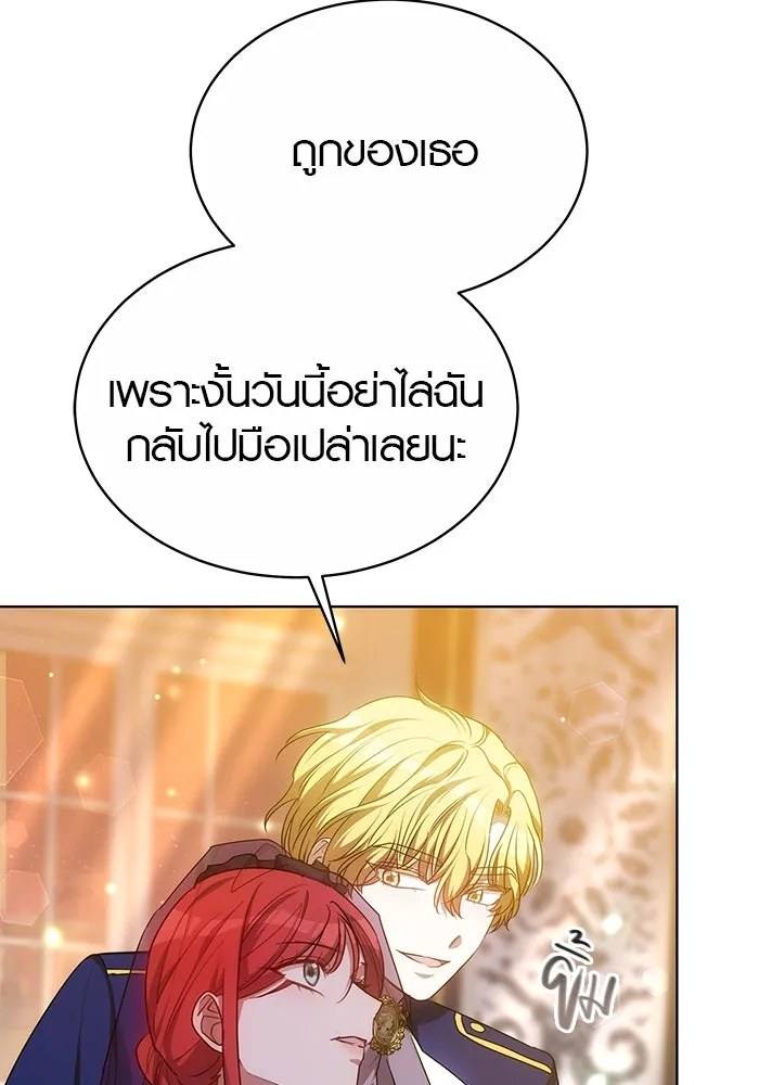 หน้า 104