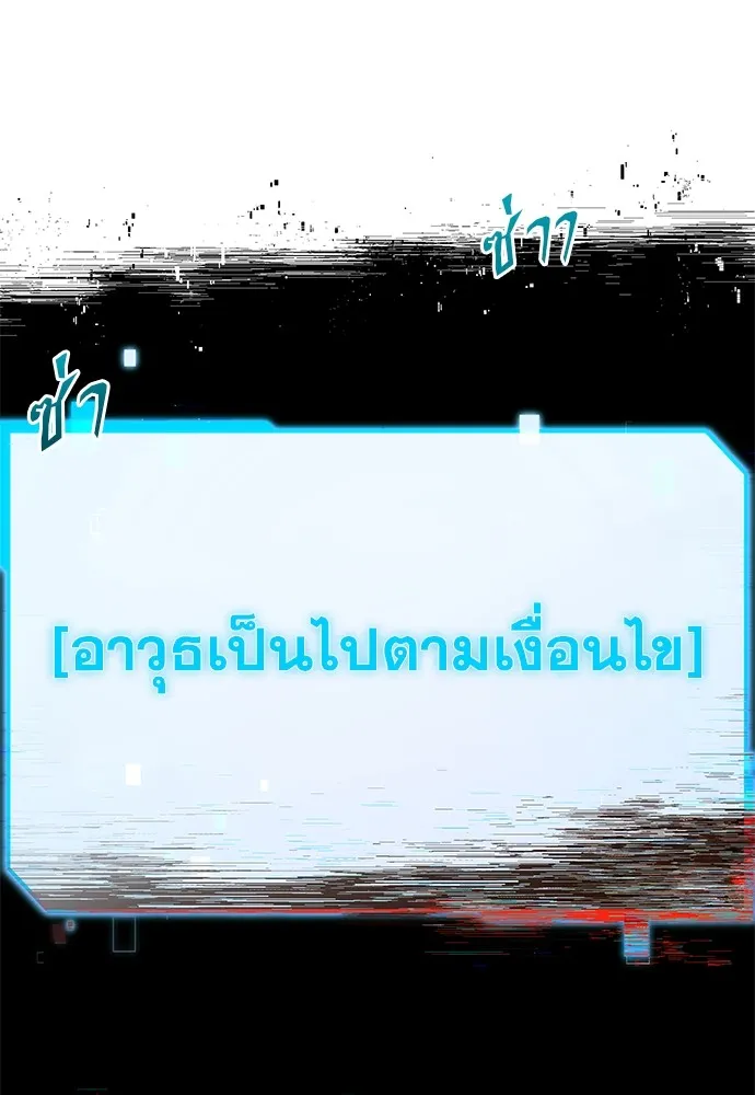 หน้า 163