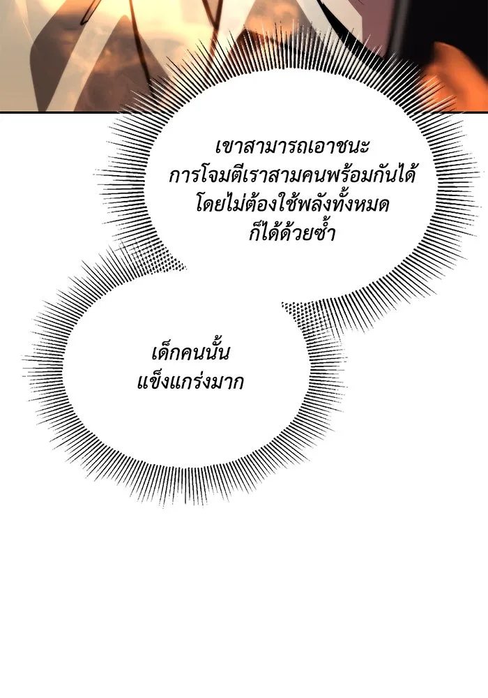หน้า 124
