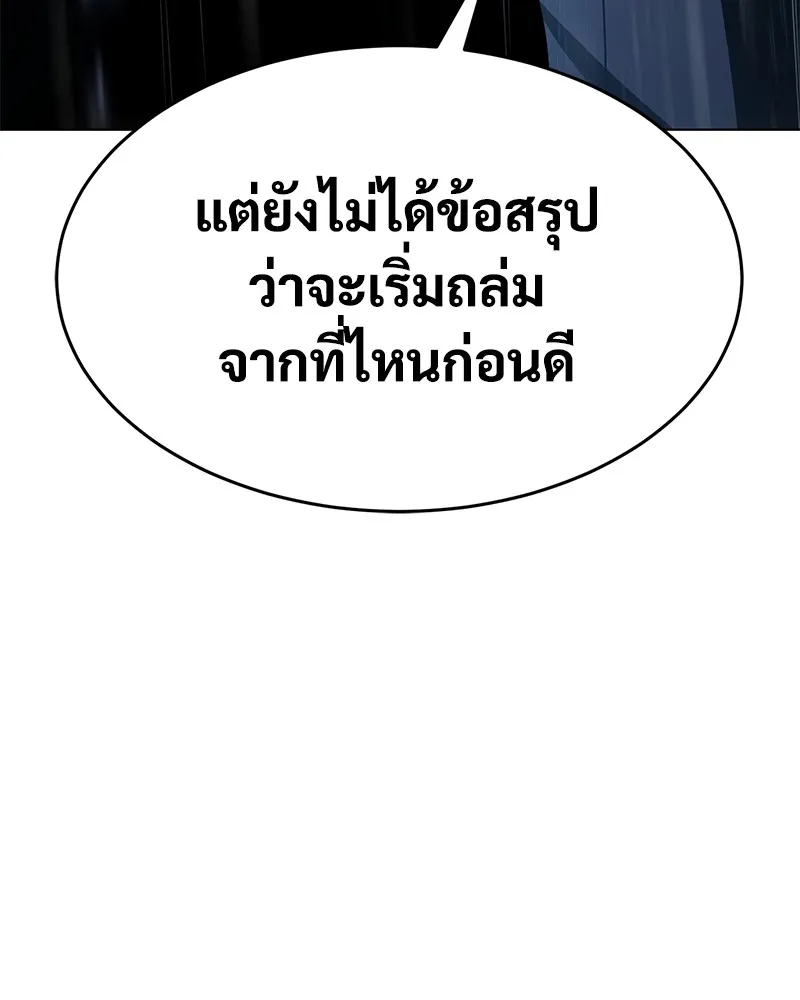 หน้า 238