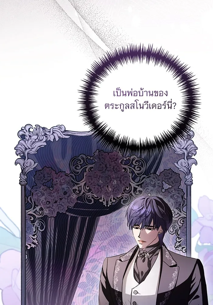 หน้า 70