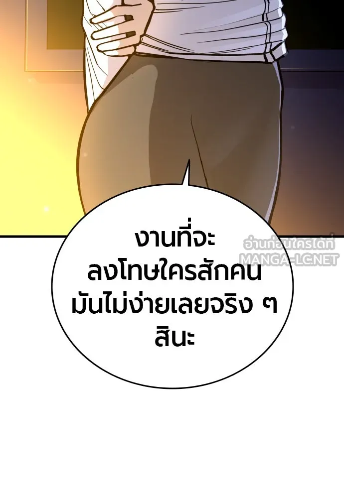 หน้า 108