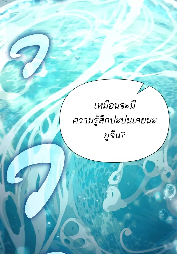 หน้า 112