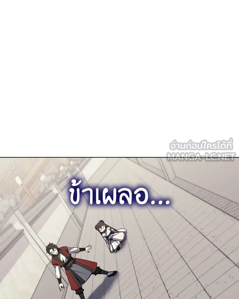 หน้า 87