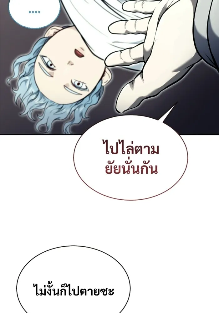 หน้า 97