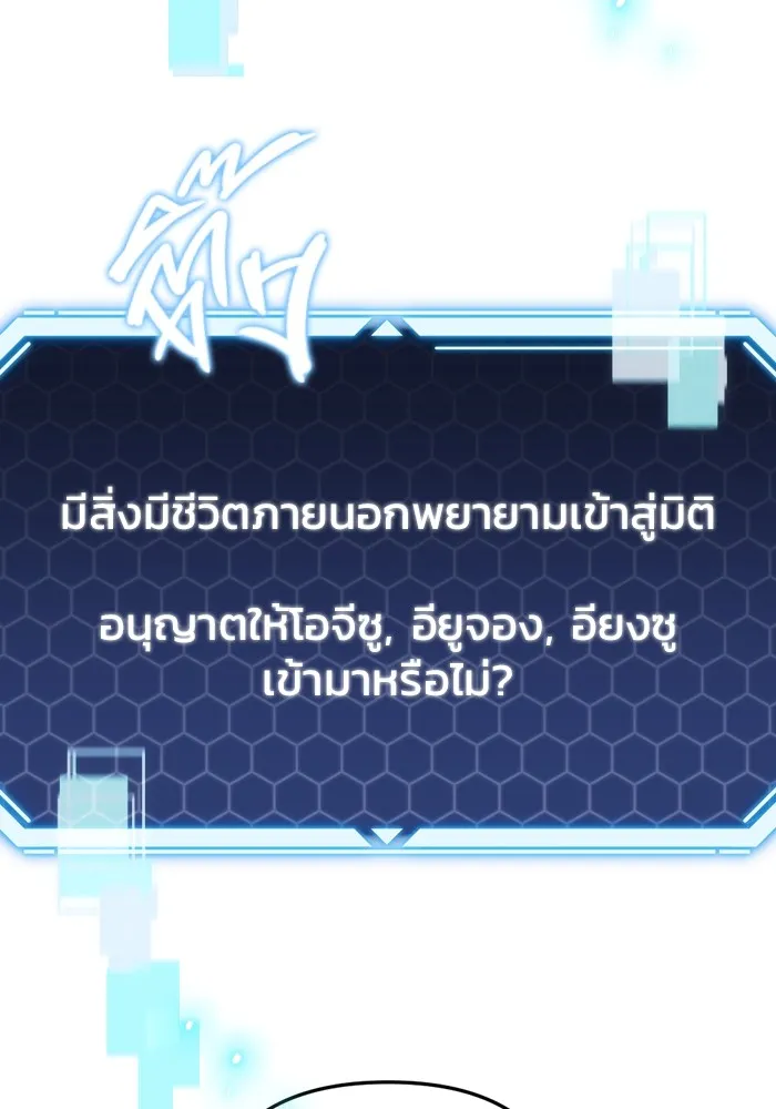 หน้า 142