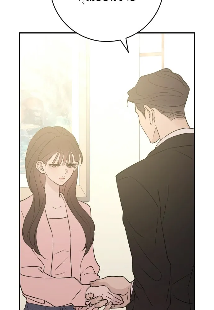หน้า 113