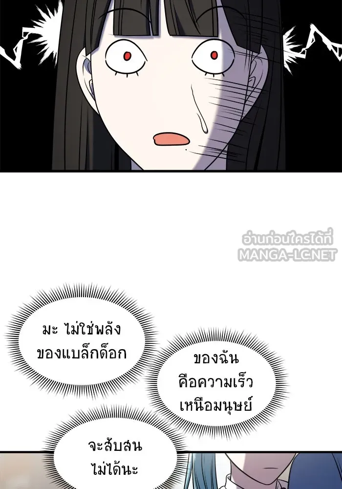 หน้า 117