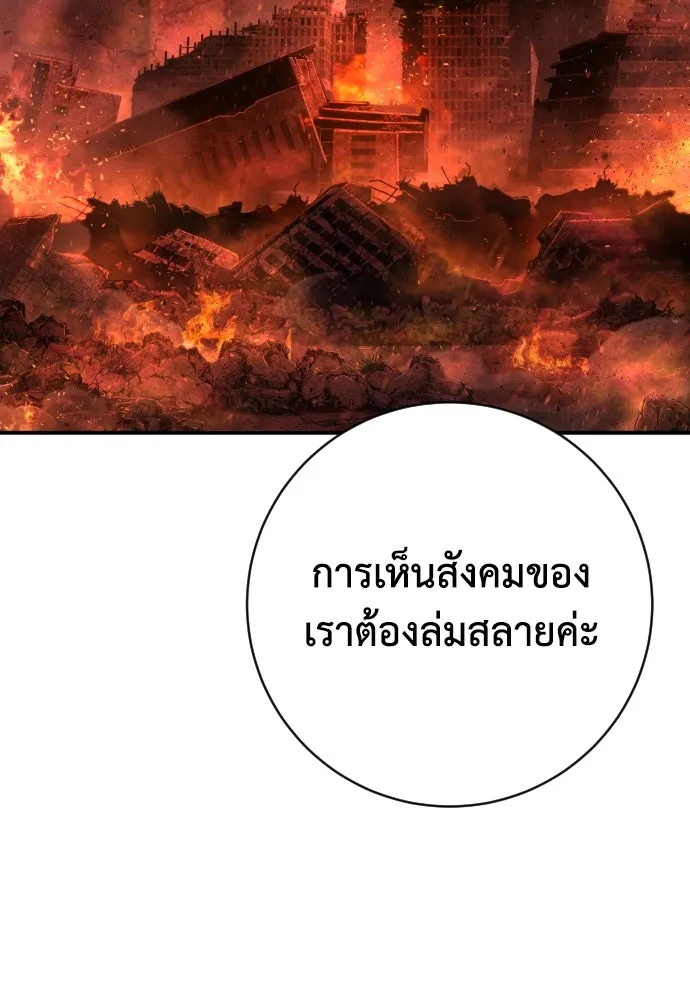 หน้า 100