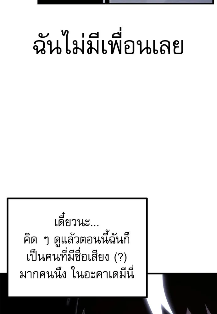 หน้า 116