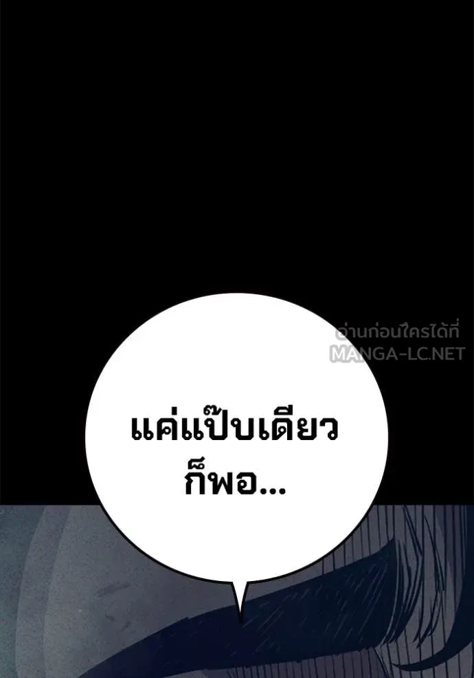 หน้า 159