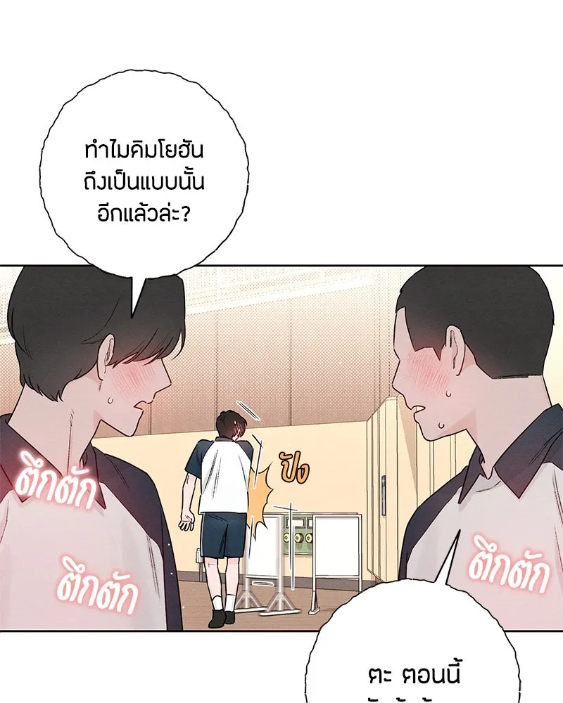 หน้า 107